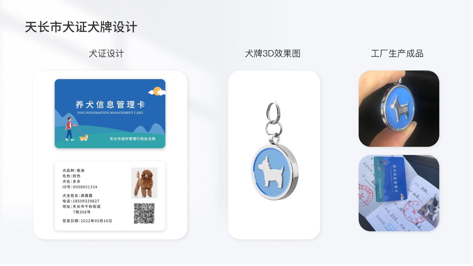 页面展示 — 07