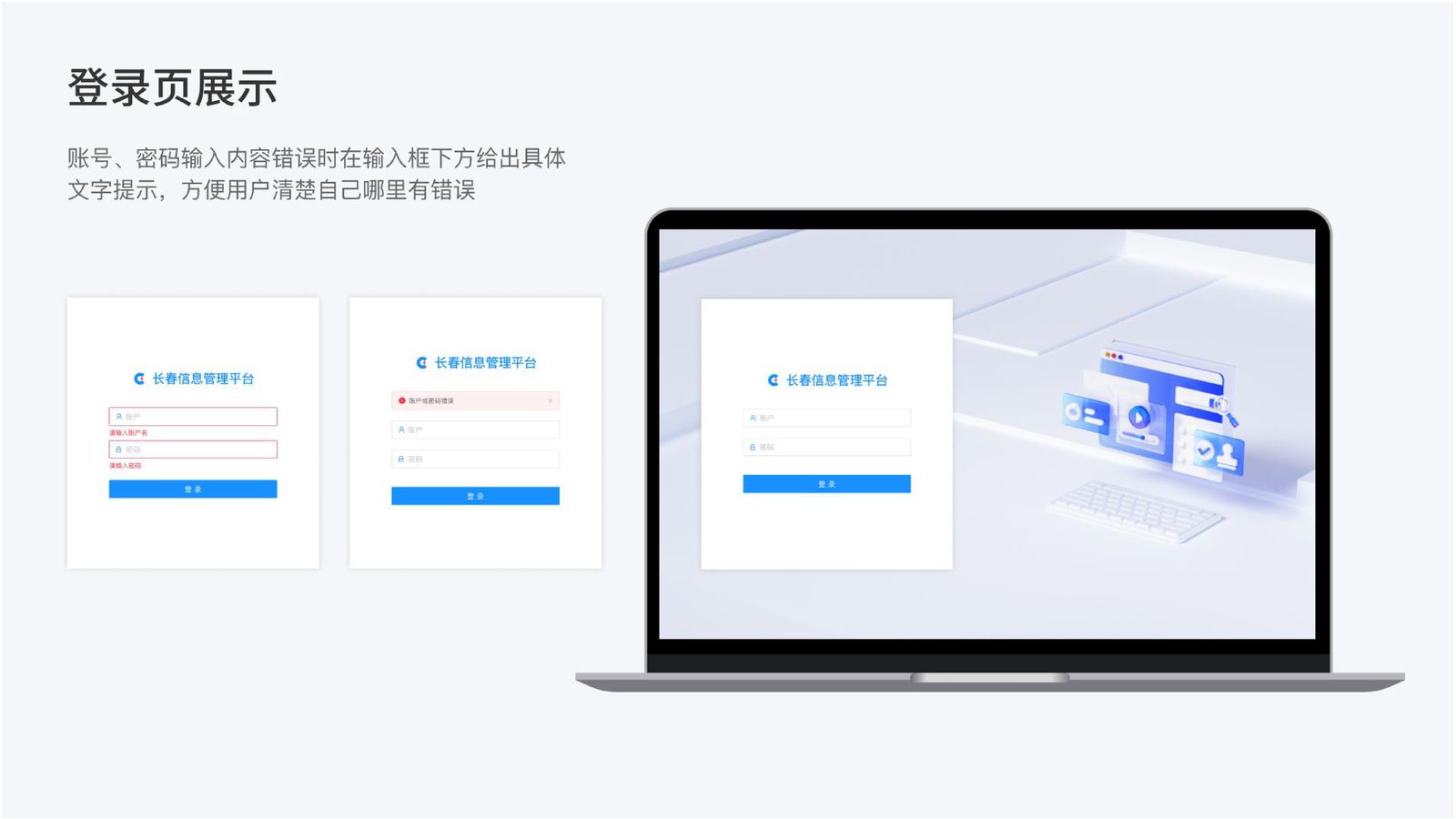 组件展示 — 03