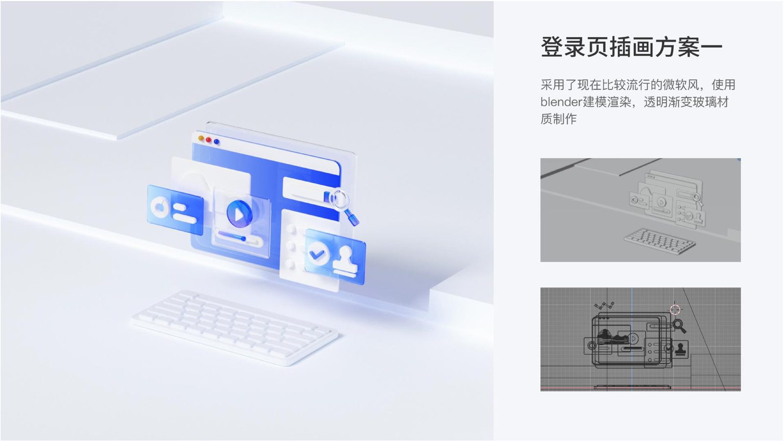 组件展示 — 04