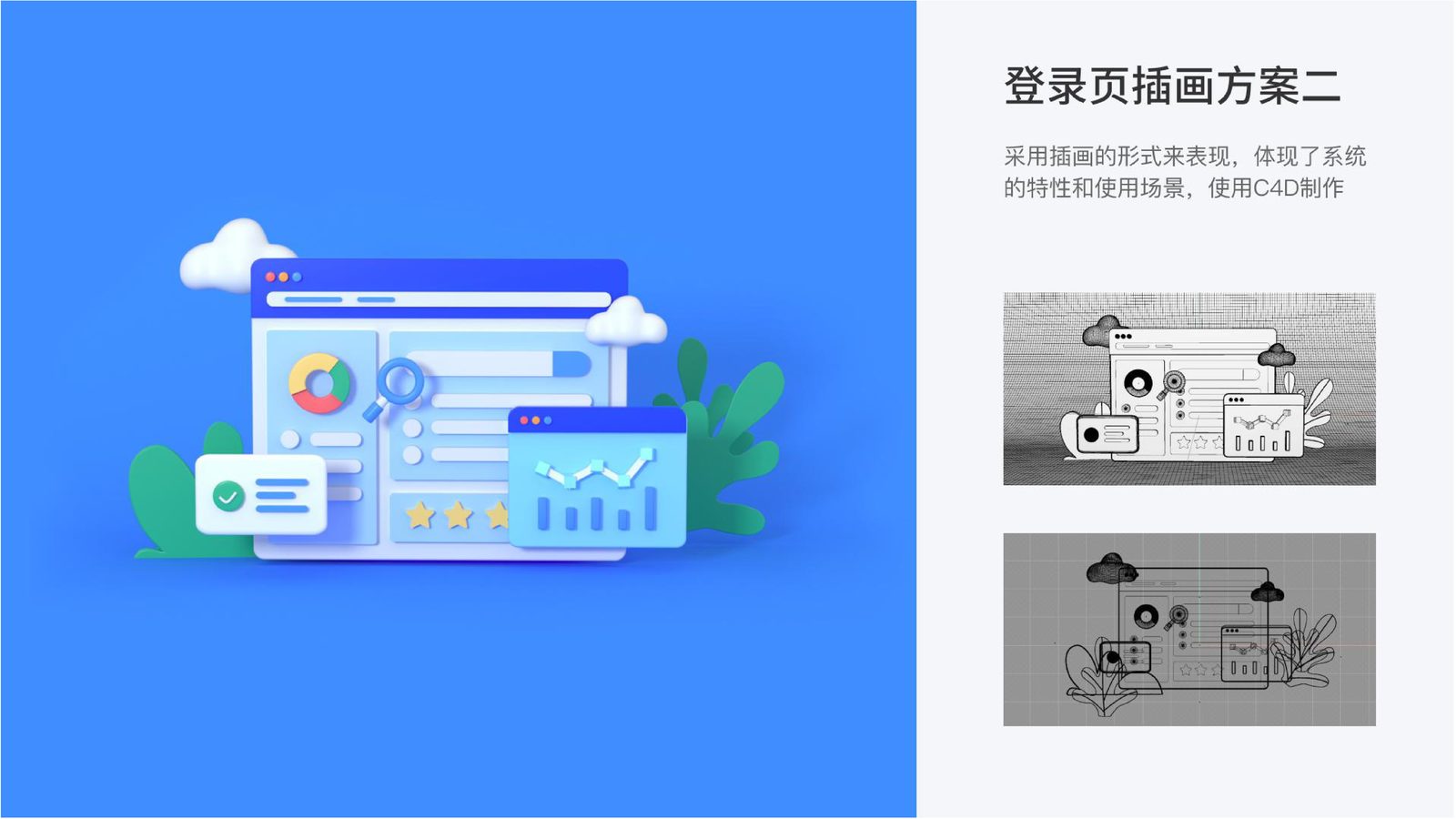 后台页面 — 01 数据概览